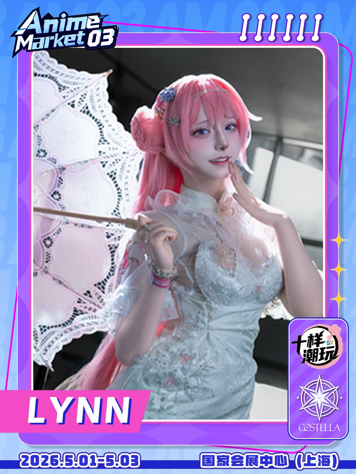 林땅 りんたん Lynn - 上海•AM03 游戏动漫产业展览会韩国coser Lynn