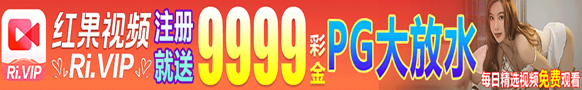 广告