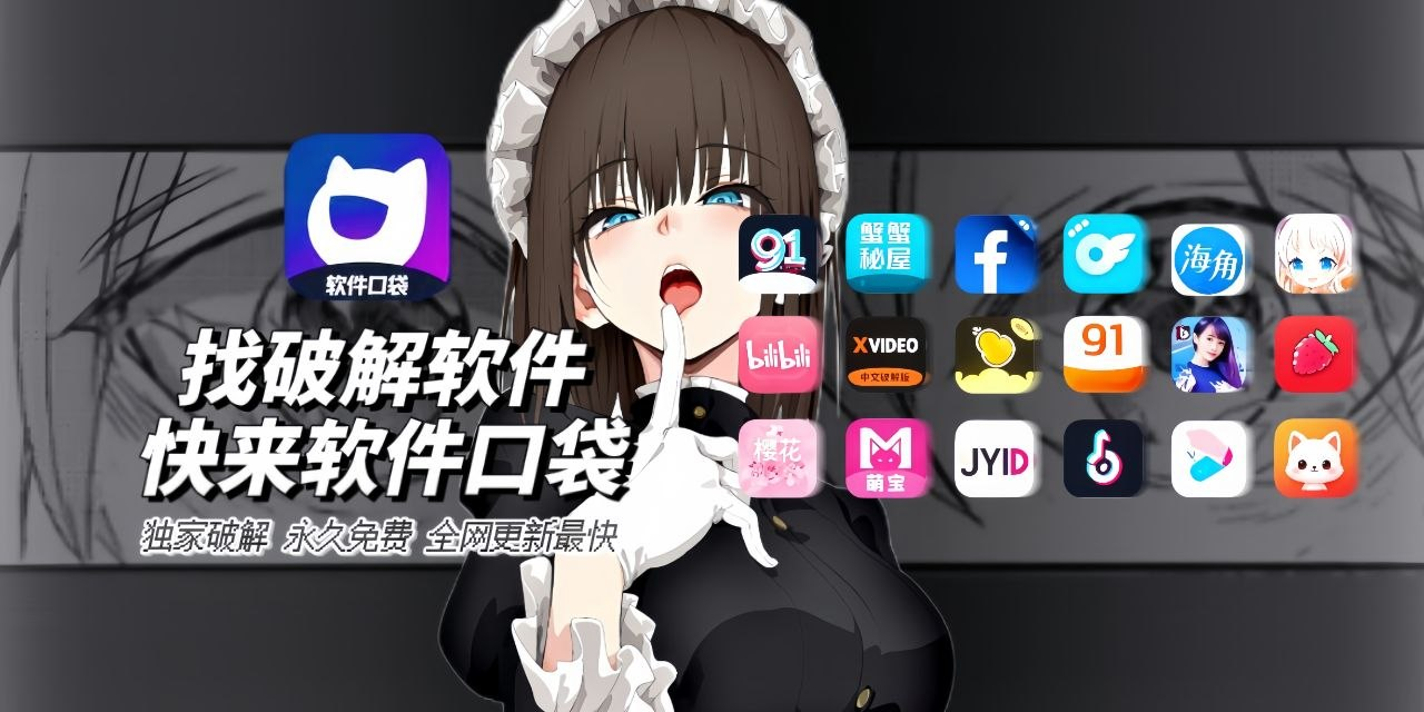 广告