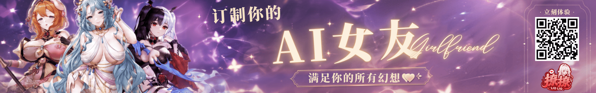 广告